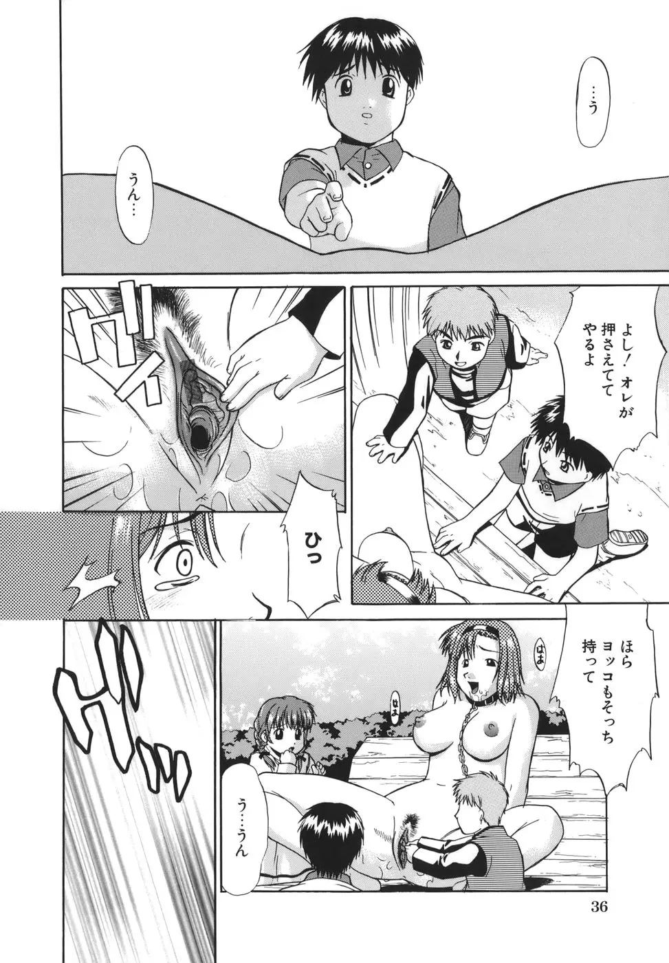 Page 38