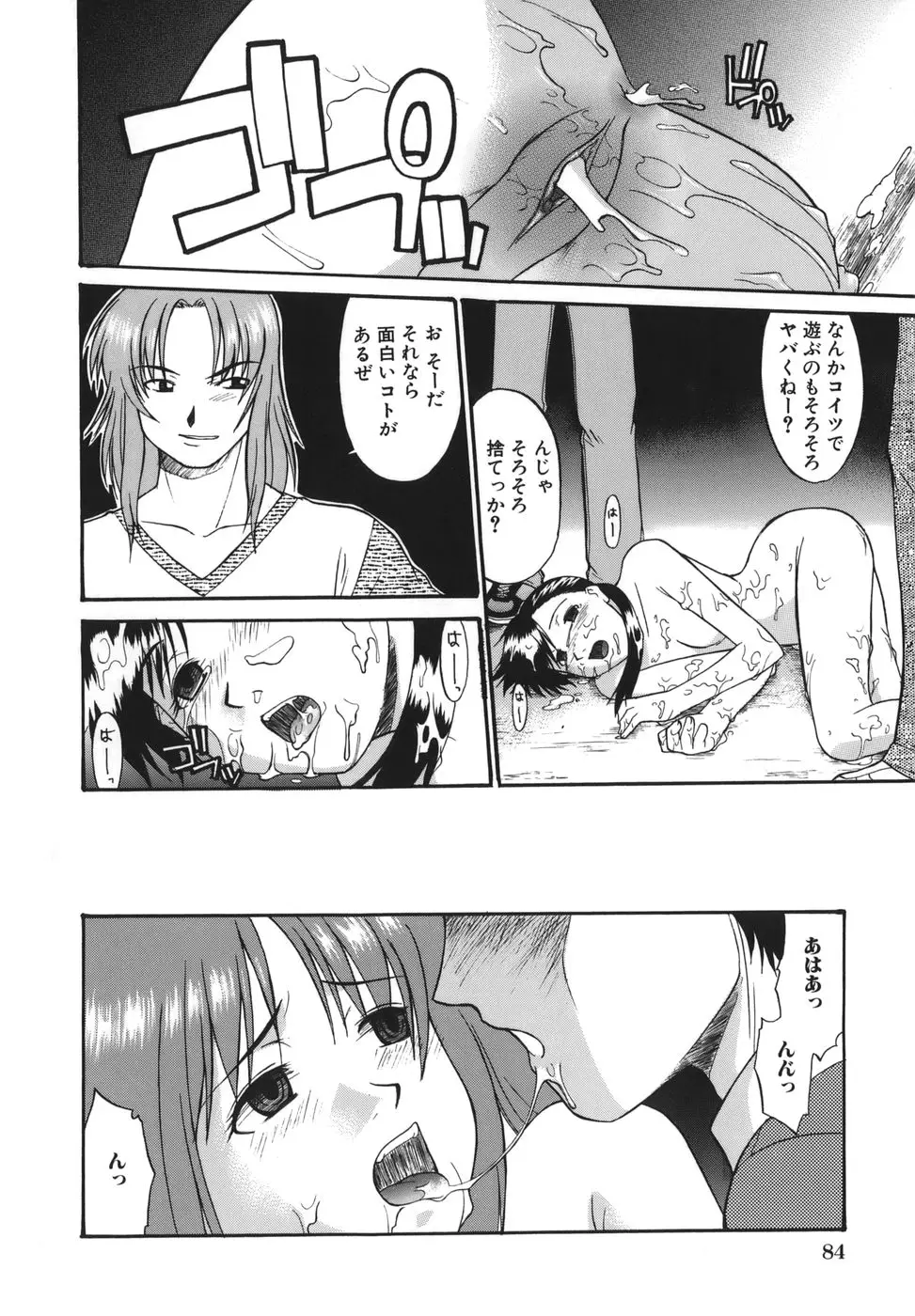 Page 86