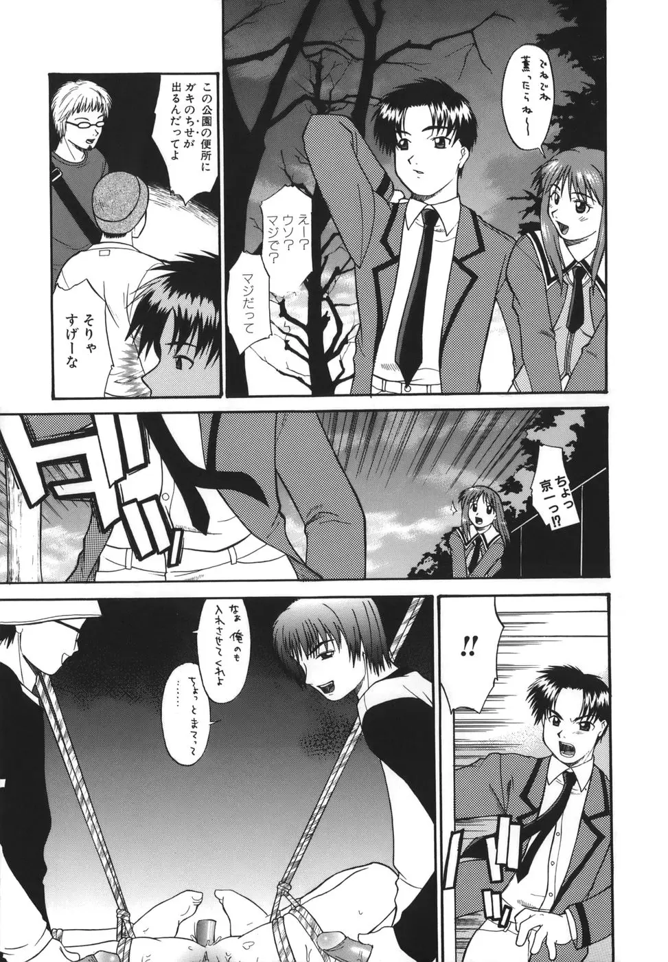Page 89