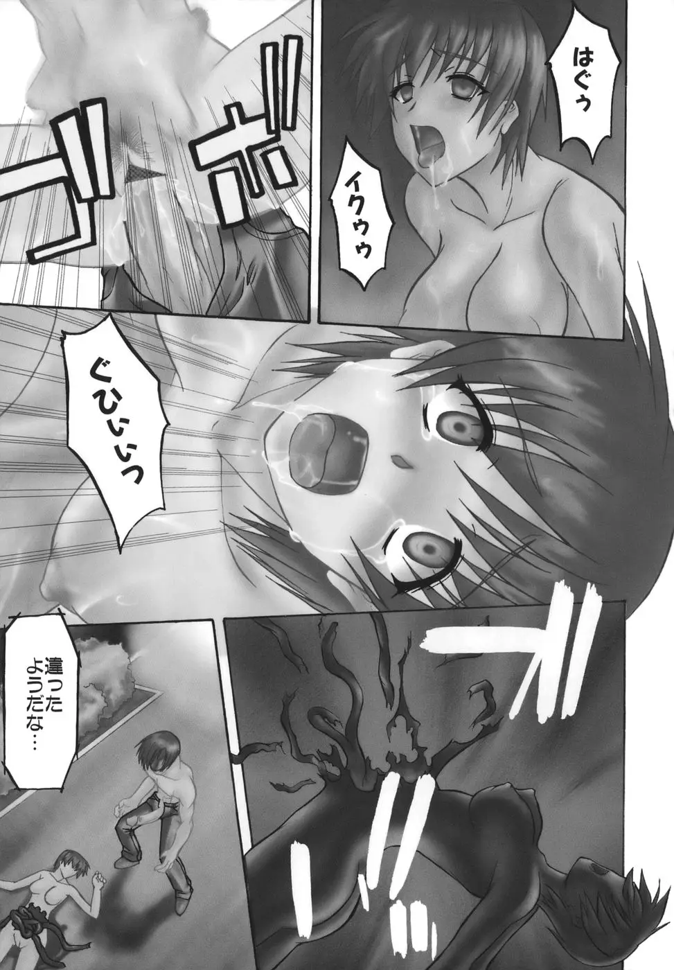 Page 117