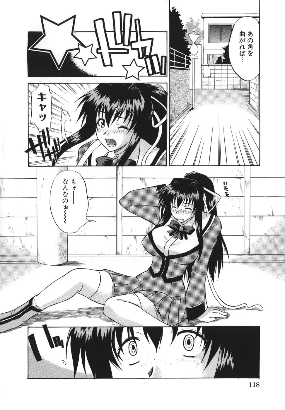 Page 120