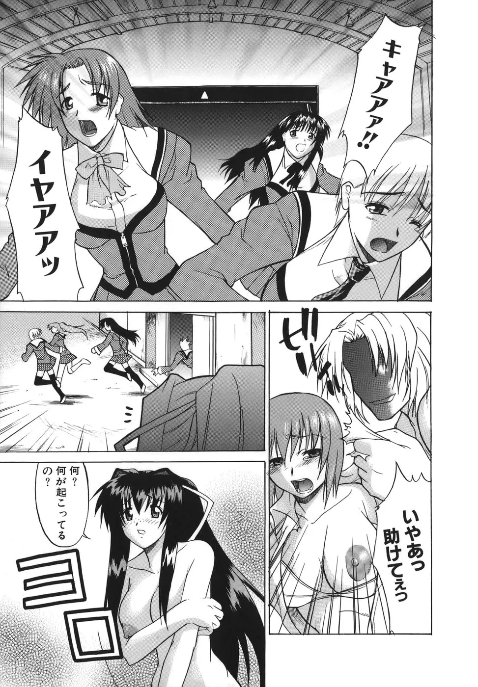 Page 135
