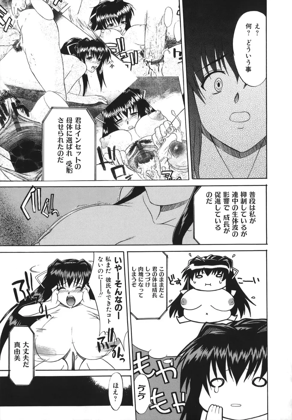 Page 143
