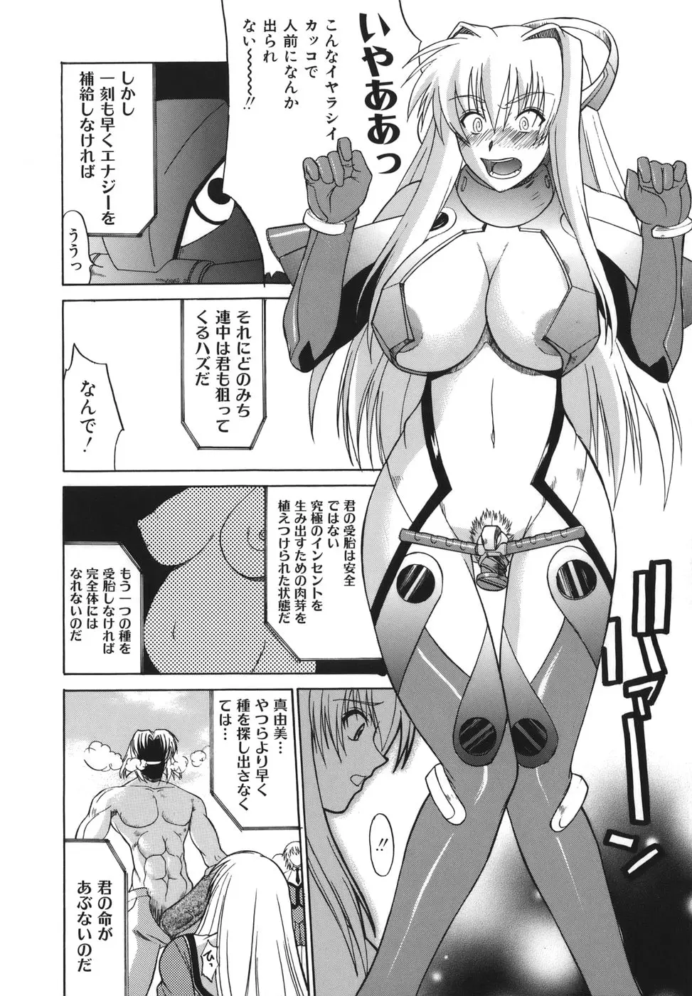 Page 146