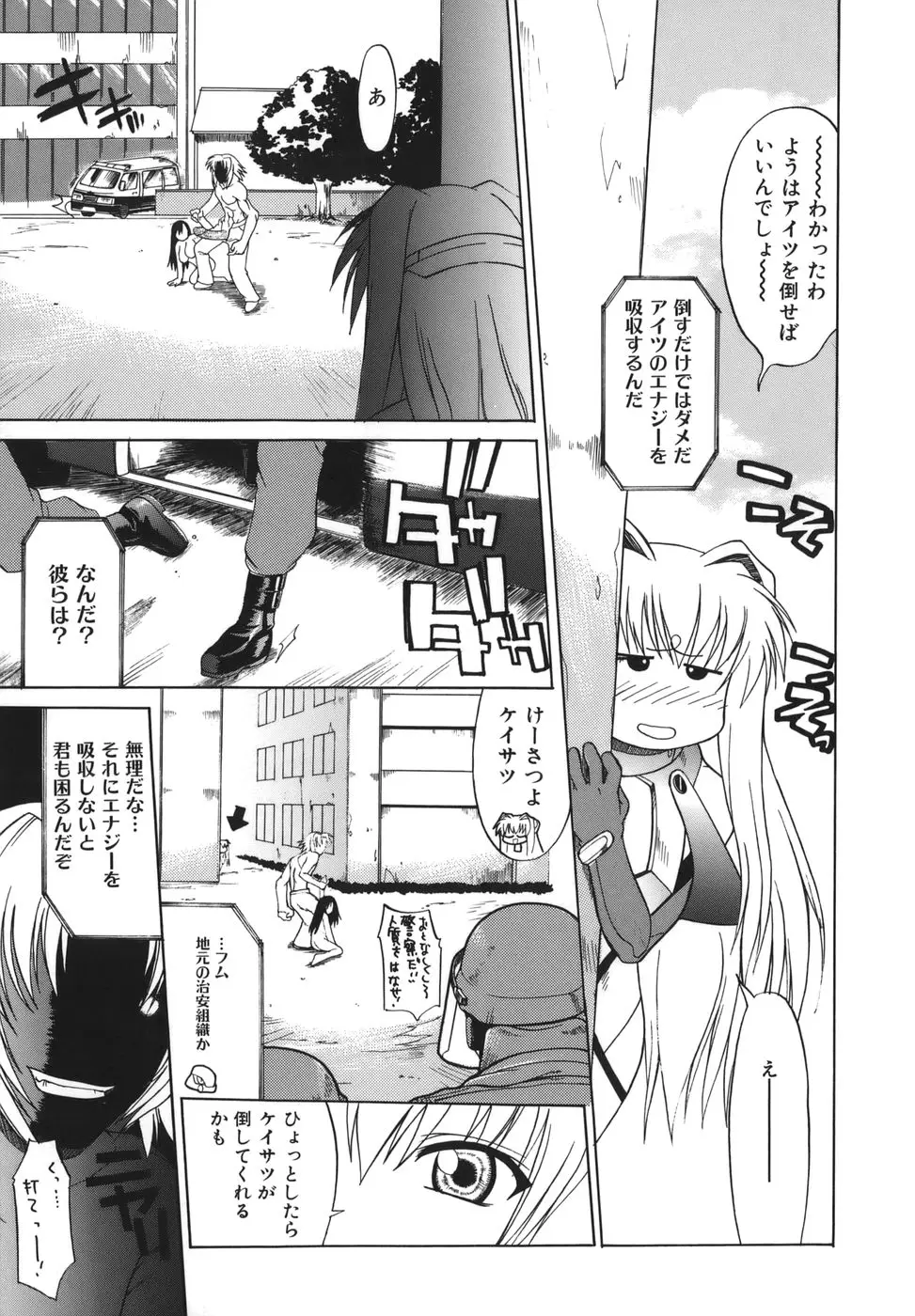 Page 147