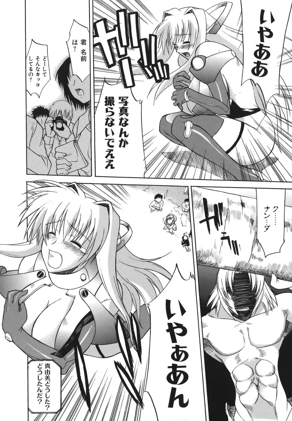 Page 150