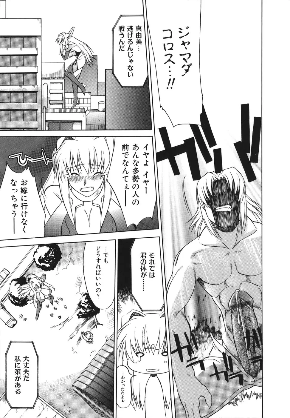 Page 151