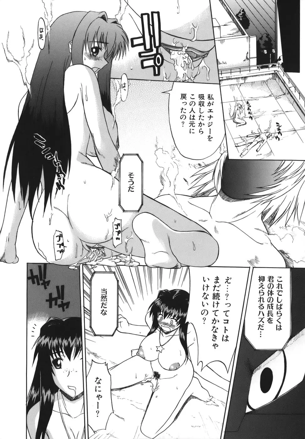 Page 160