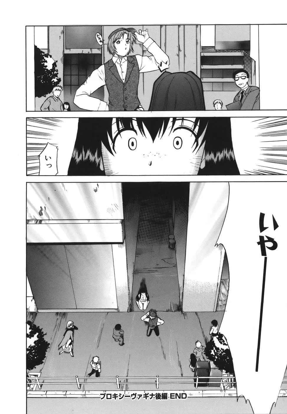 Page 162