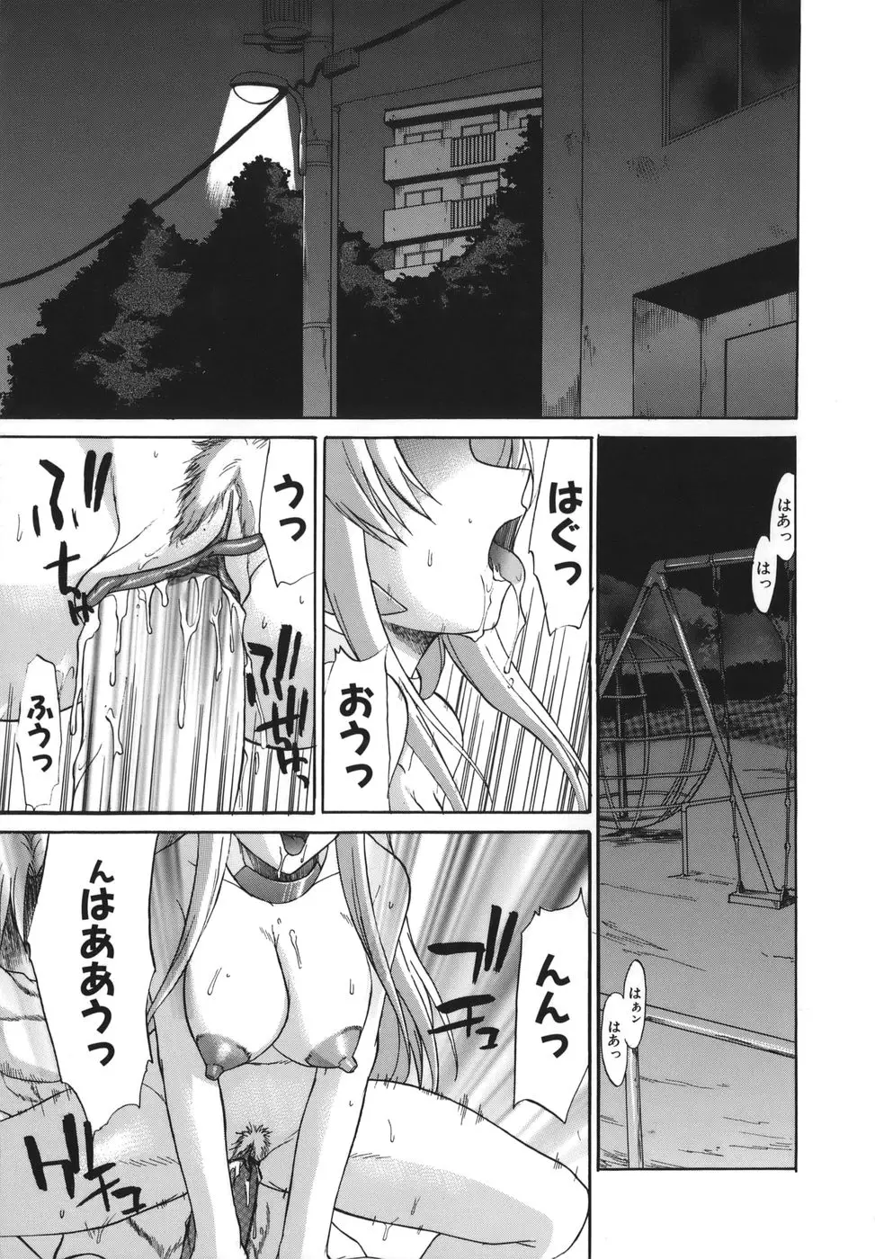 Page 163
