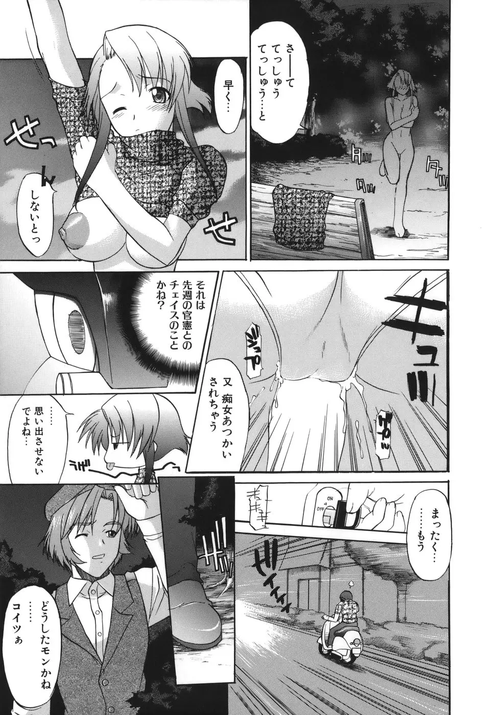 Page 167
