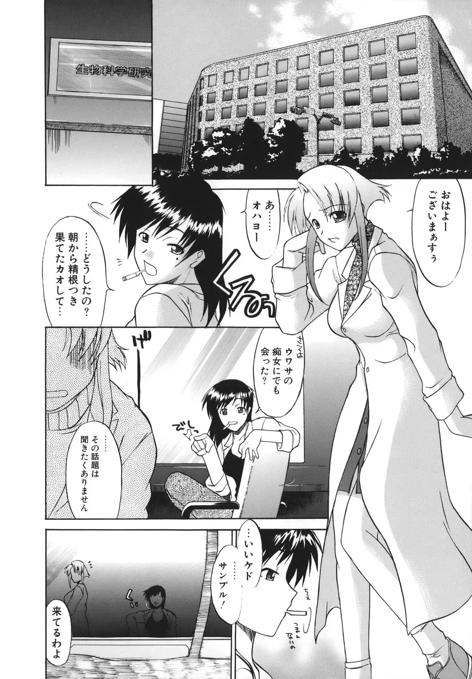 Page 168