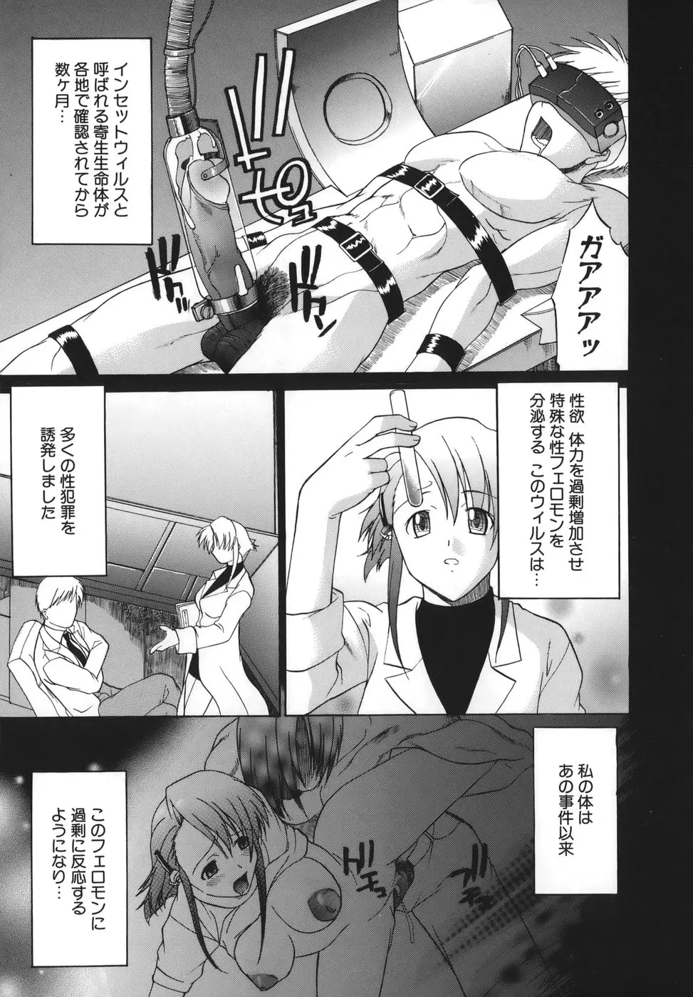 Page 169