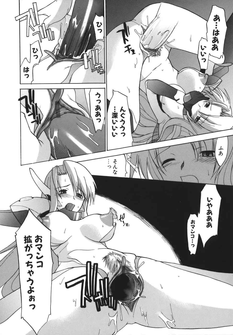 Page 180