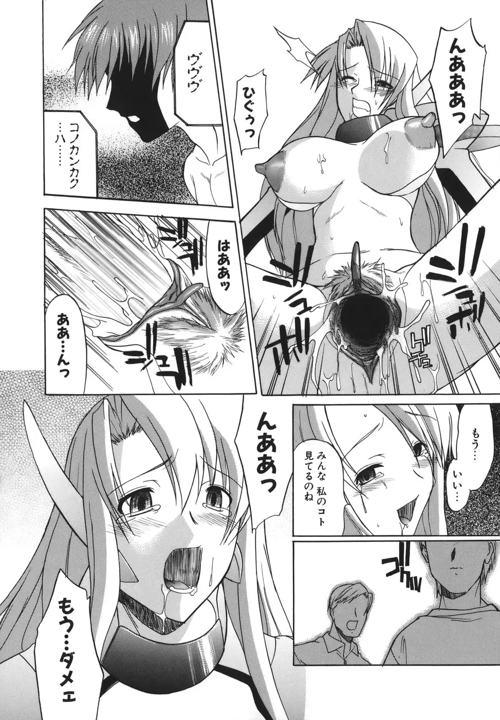 Page 182