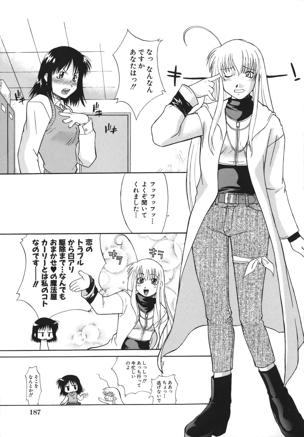 Page 189