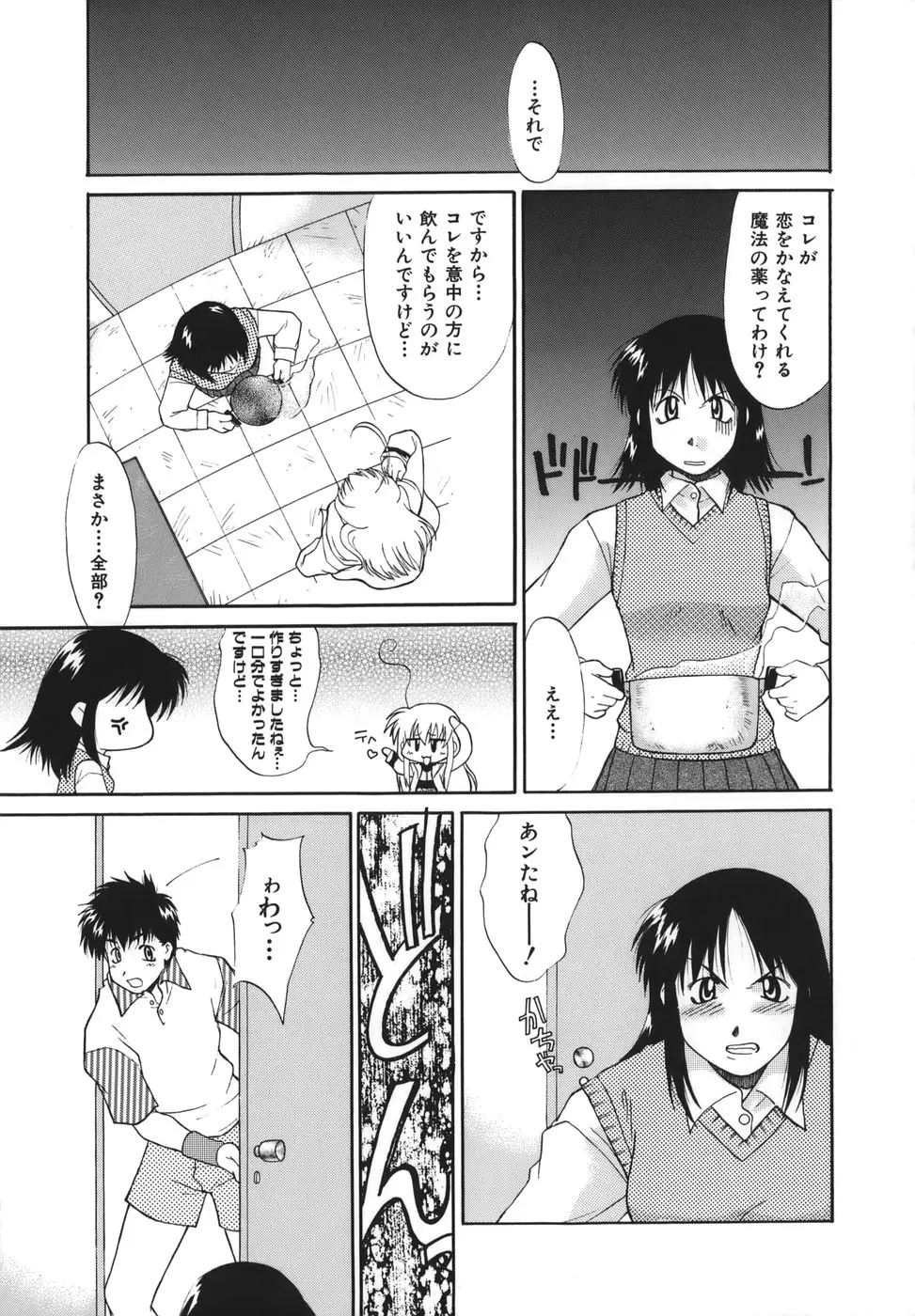 Page 191