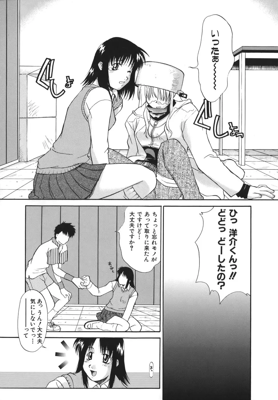 Page 192