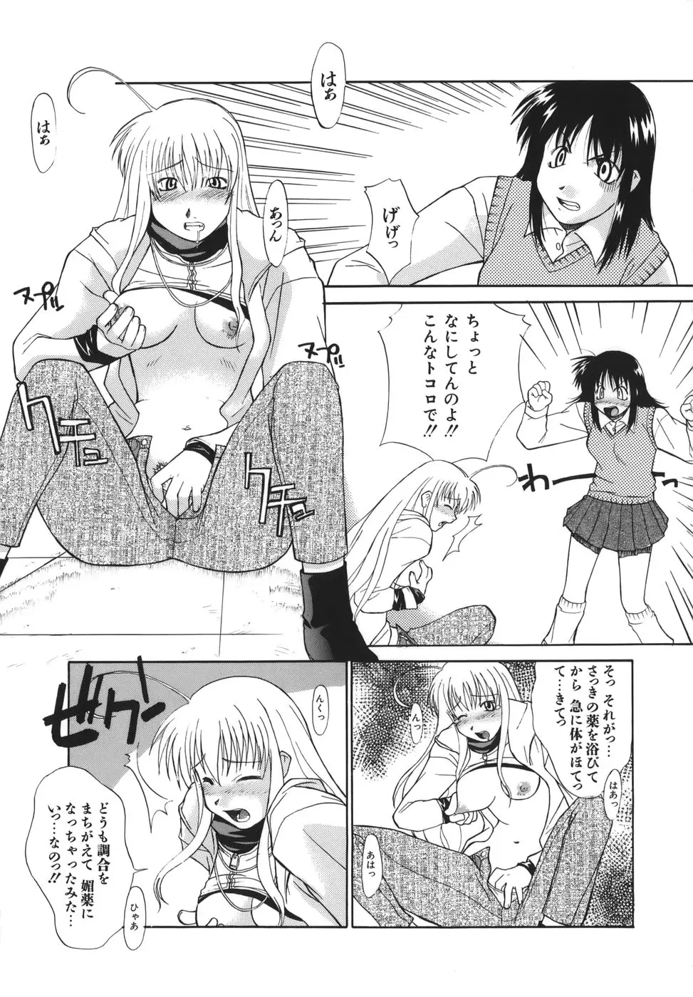Page 193