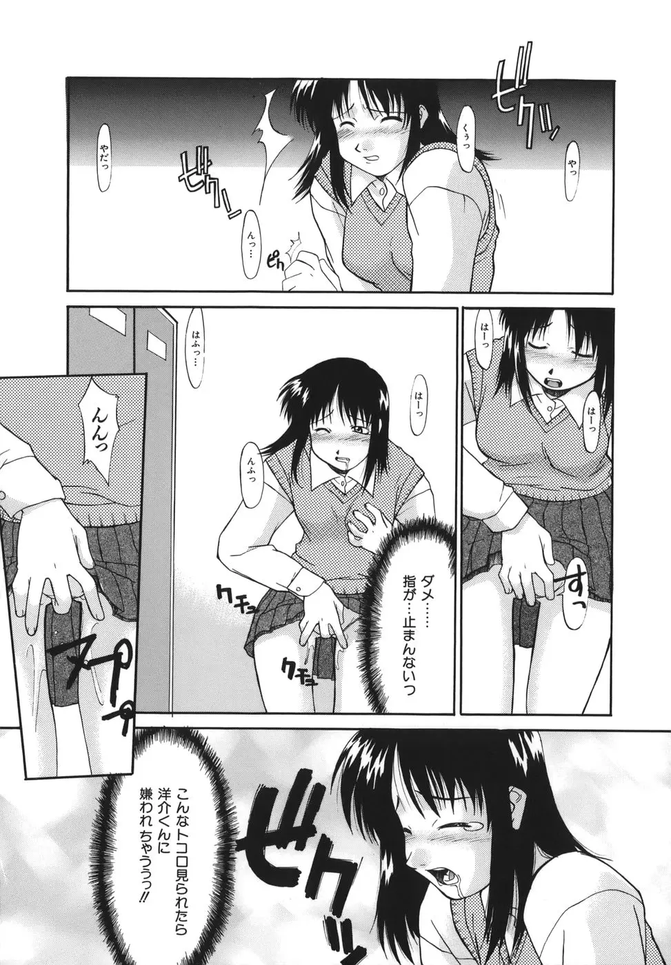 Page 195