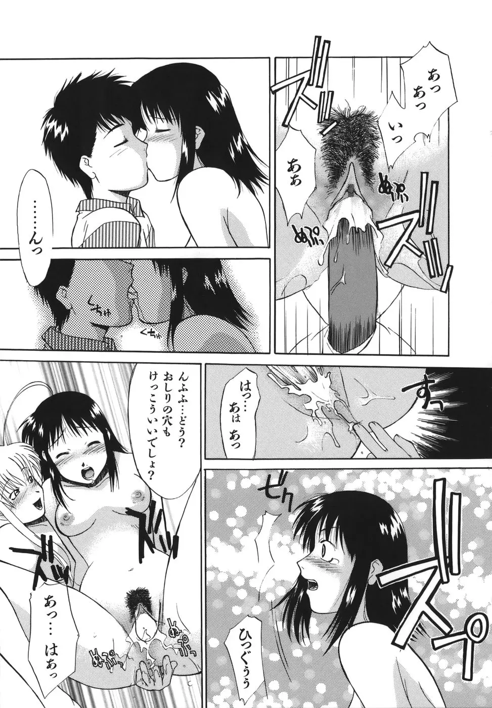 Page 203
