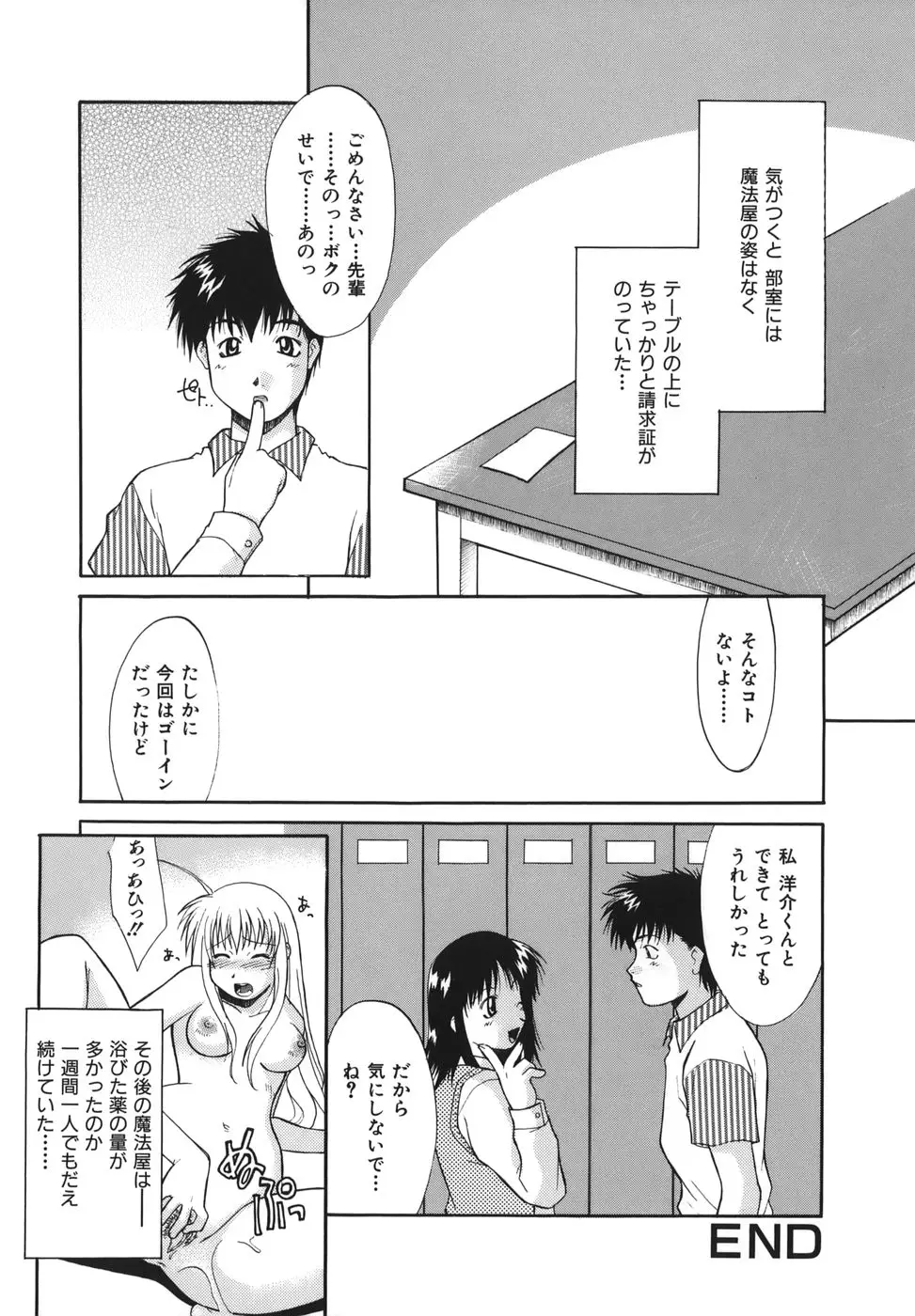 Page 206
