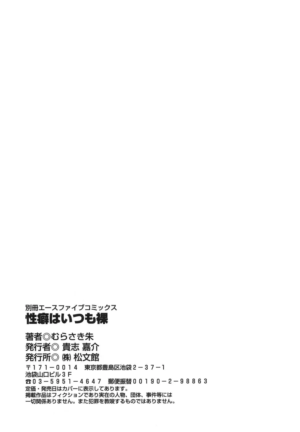 Page 207
