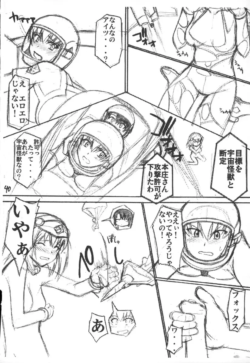Page 41