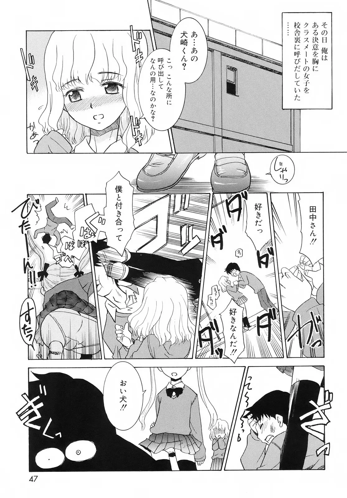 Page 49