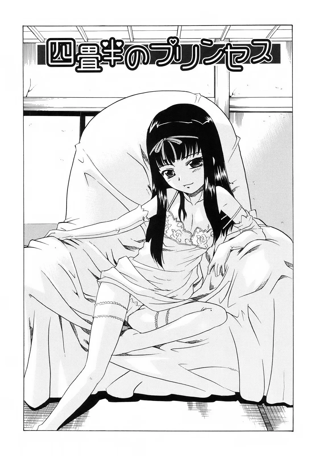 Page 112