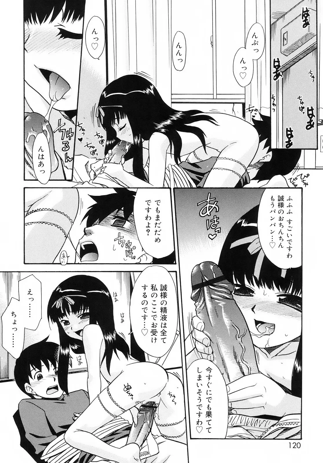 Page 122