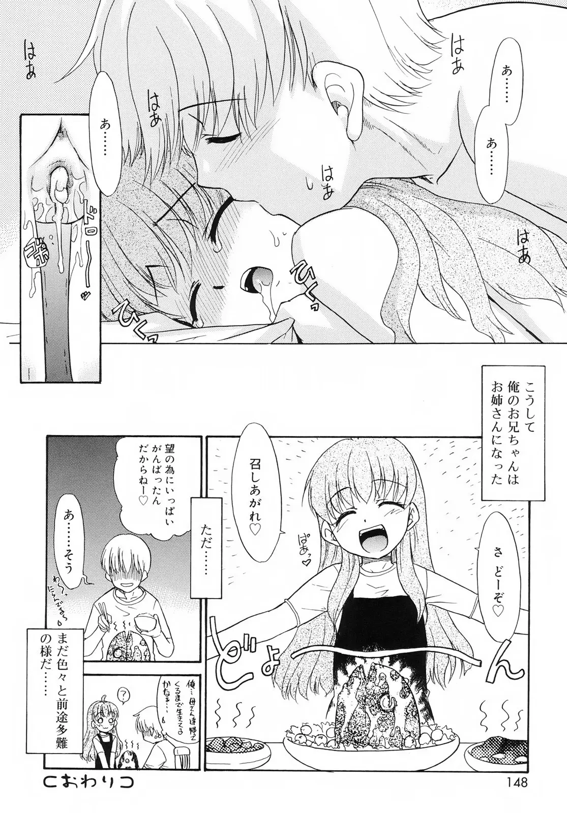 Page 150