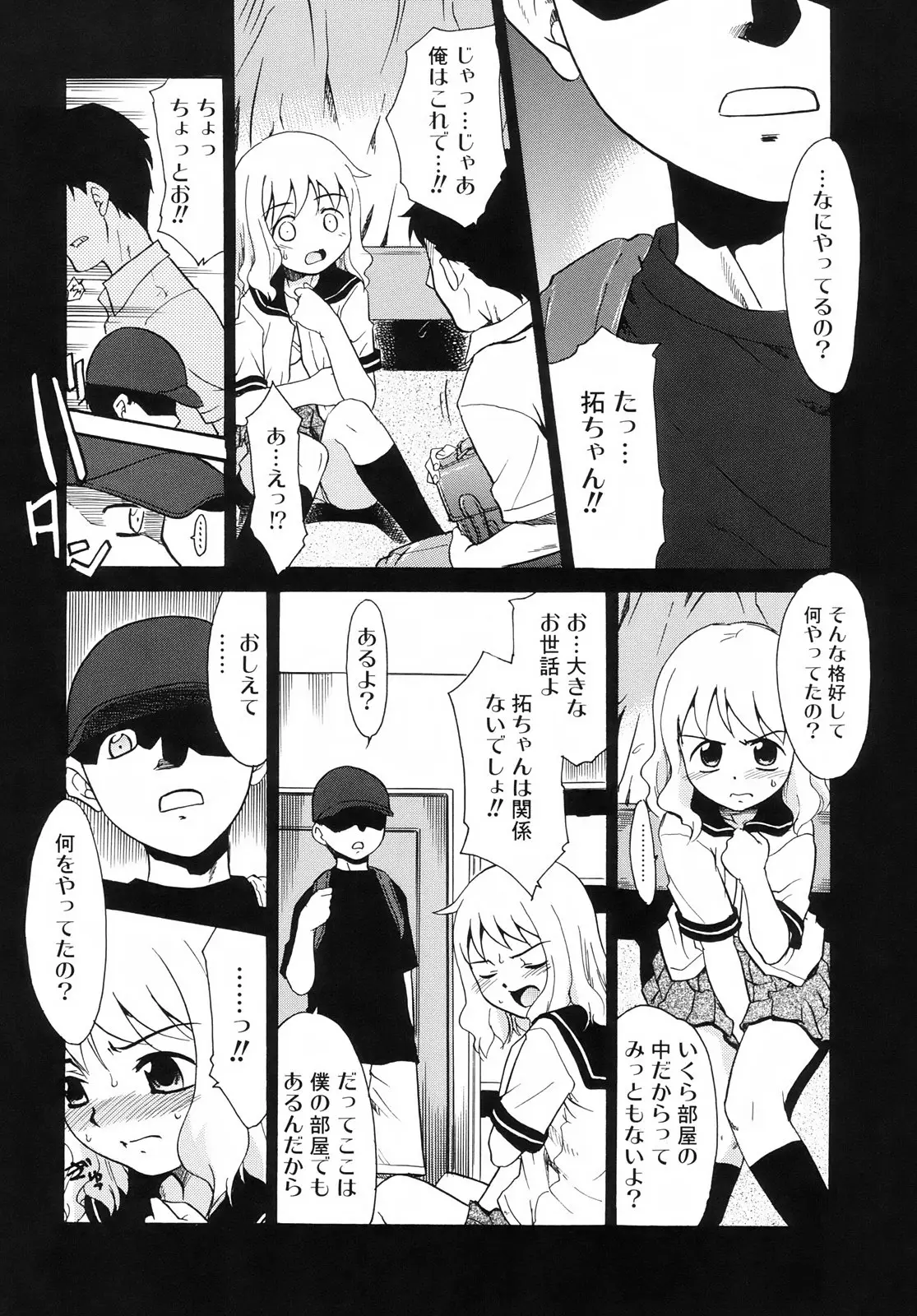 Page 154