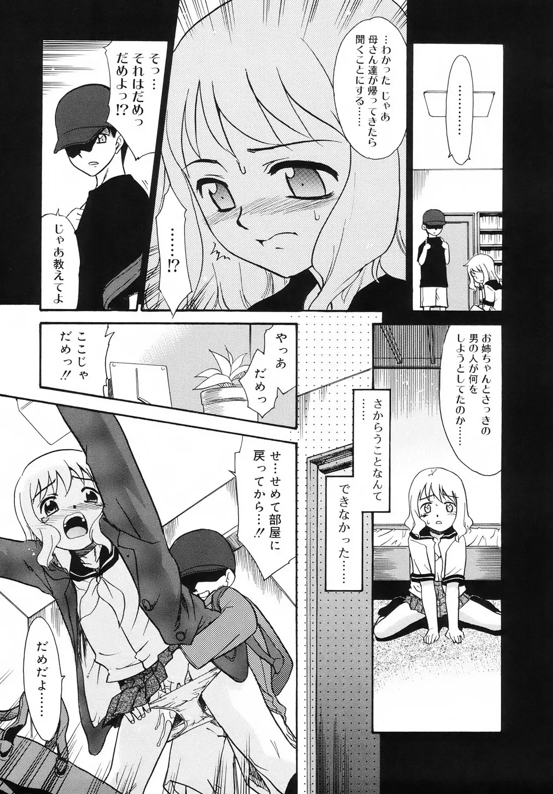 Page 155