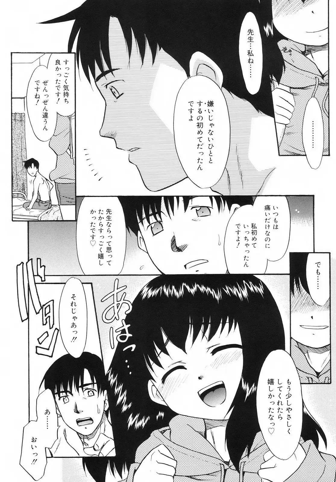 Page 185