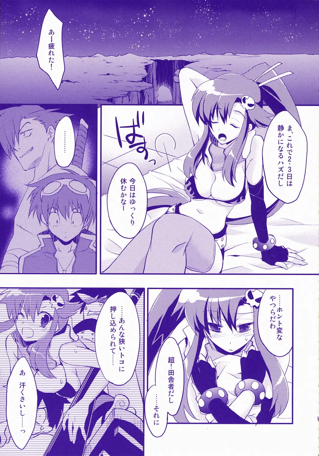 Page 4