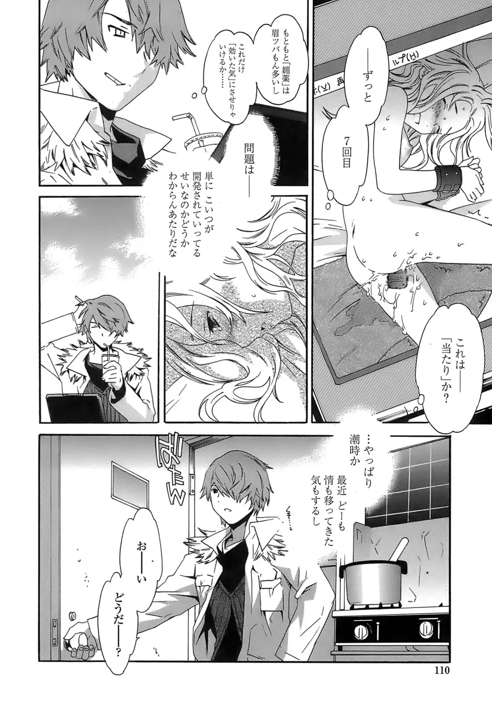 Page 113