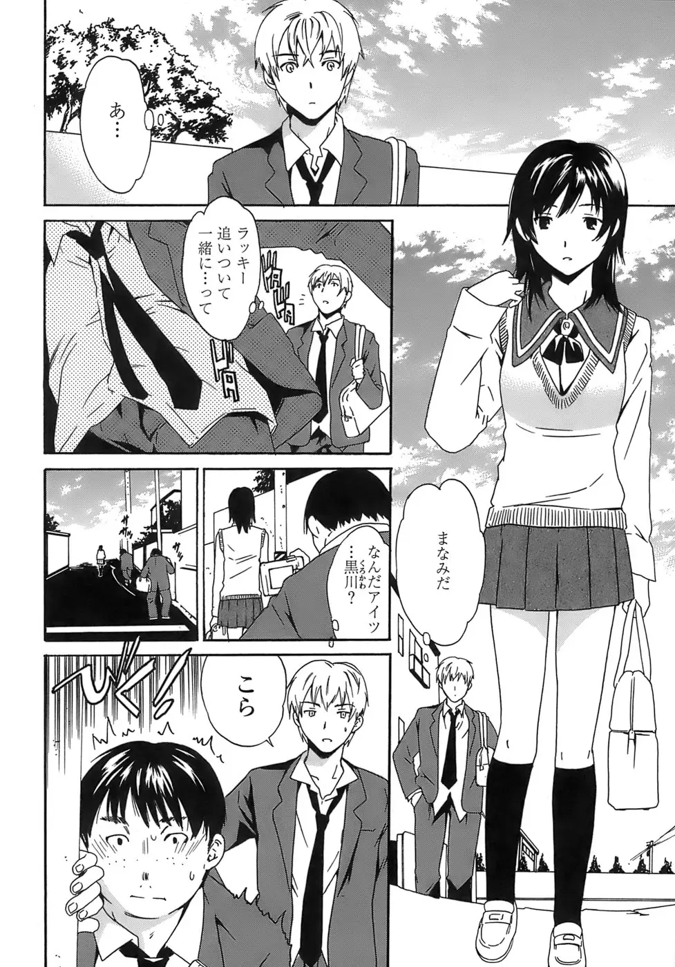 Page 123