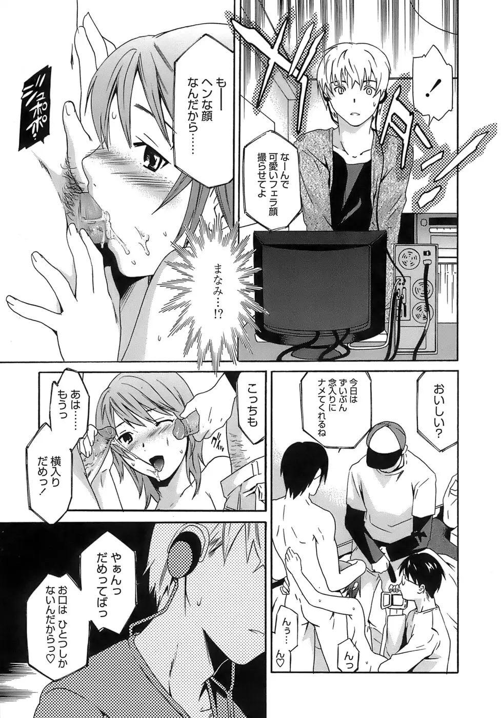 Page 126