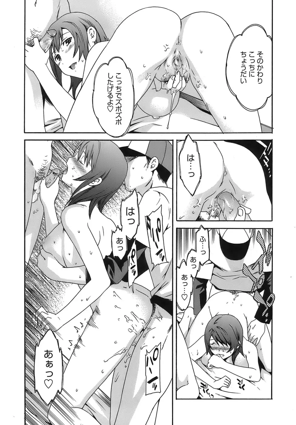 Page 127