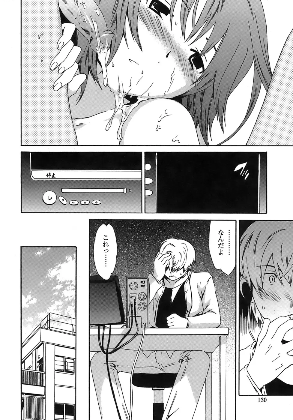 Page 133