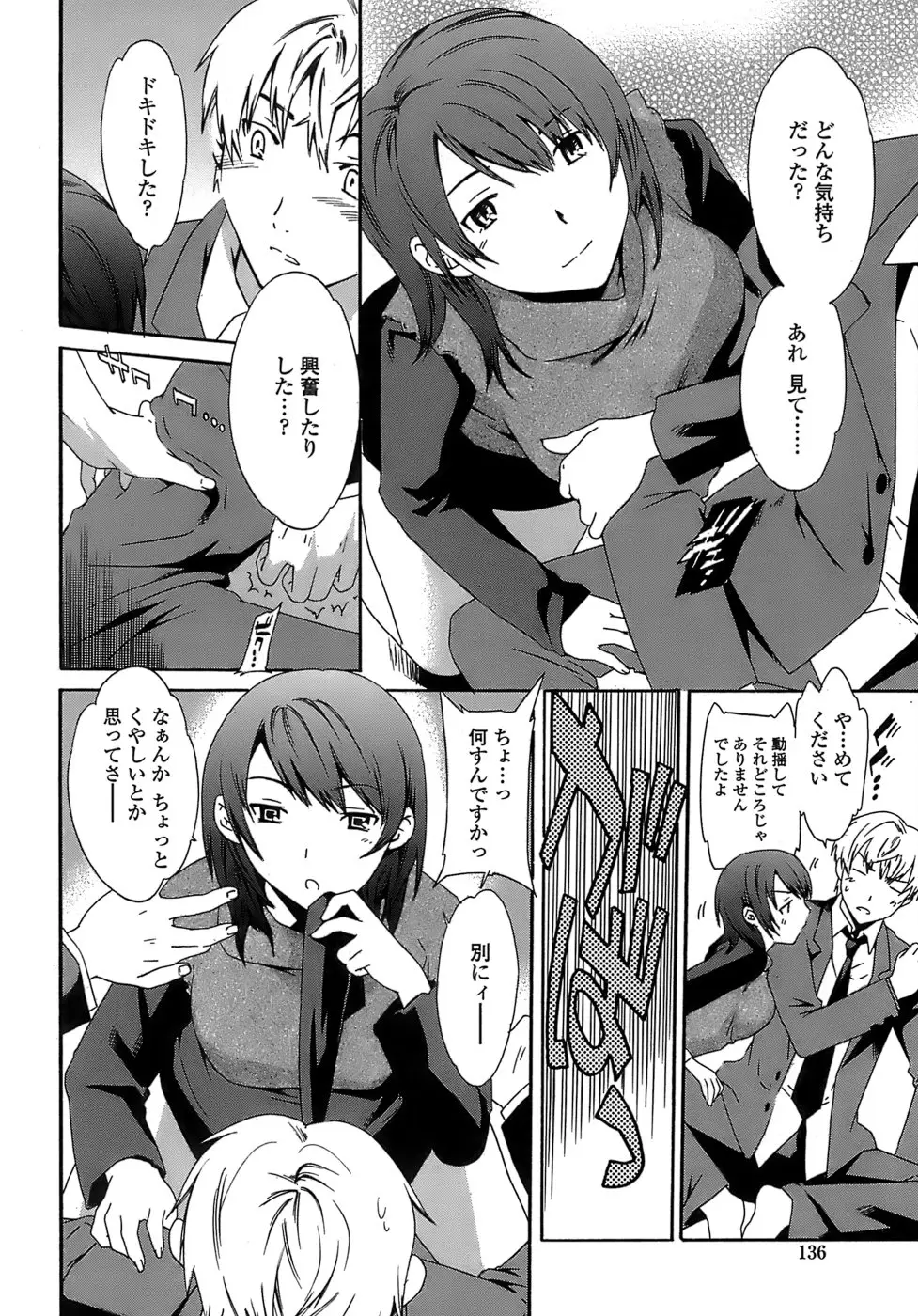 Page 139