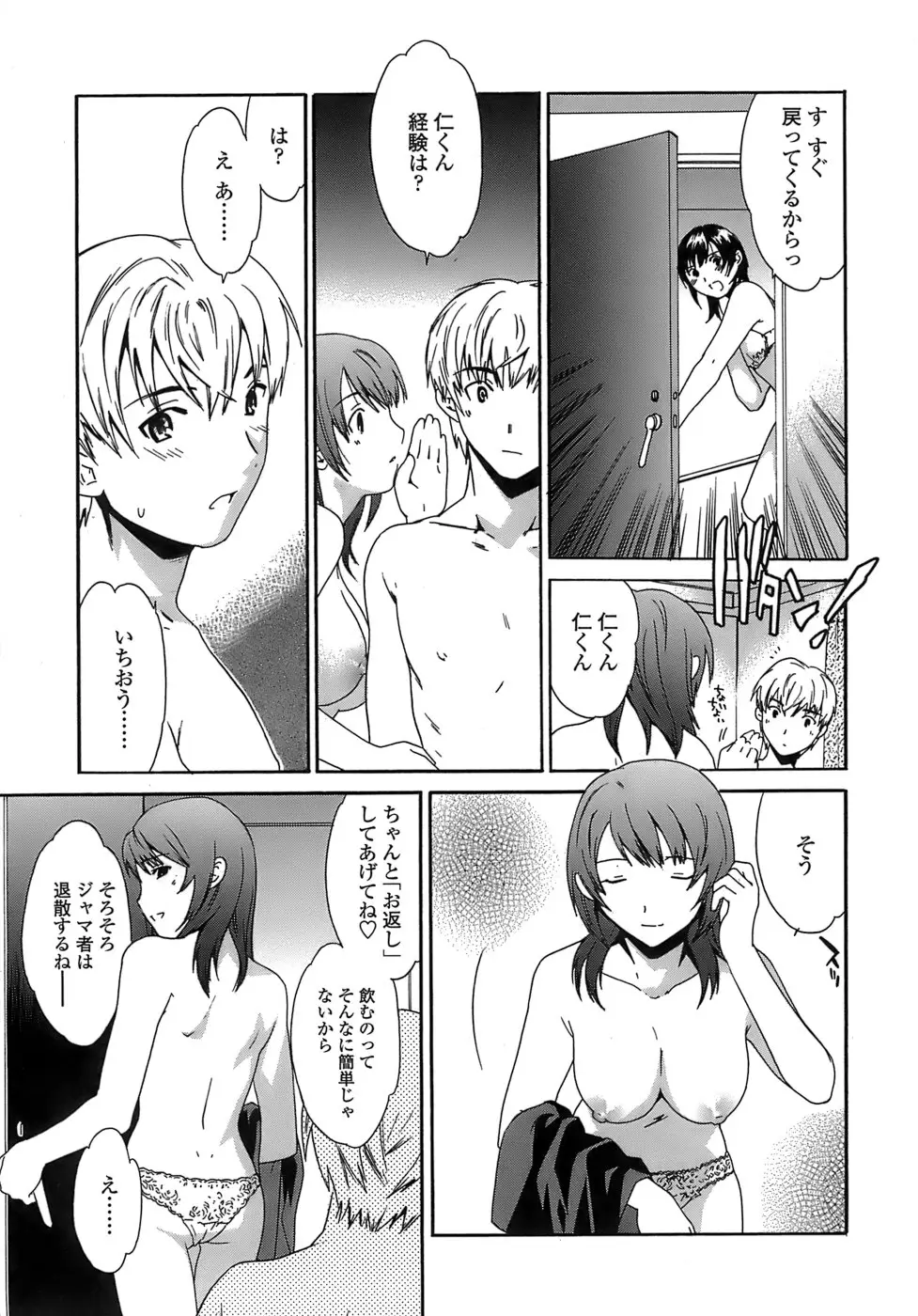Page 148