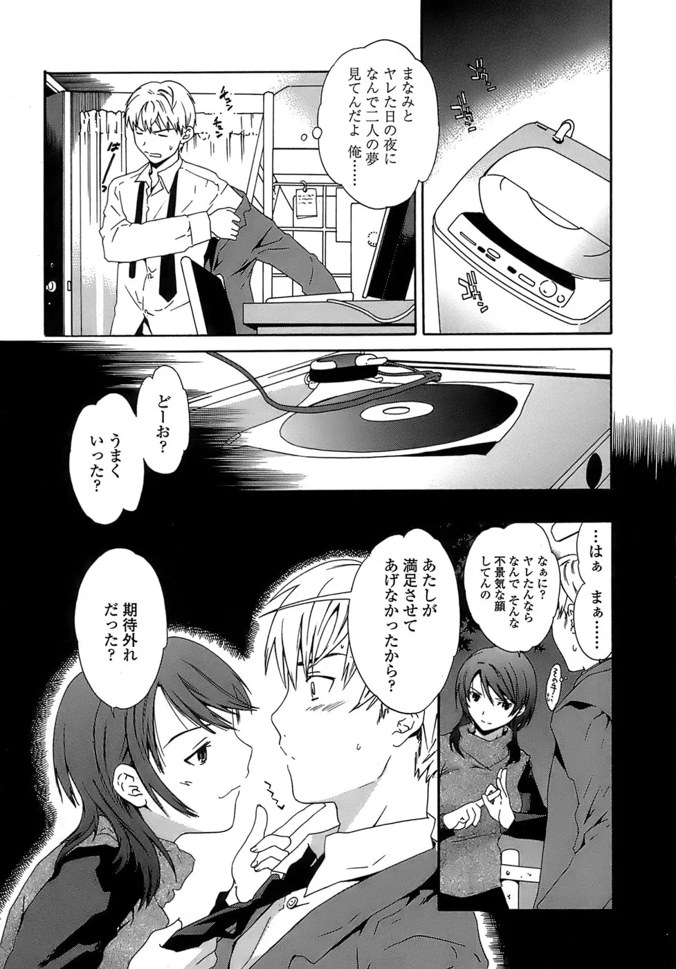 Page 155