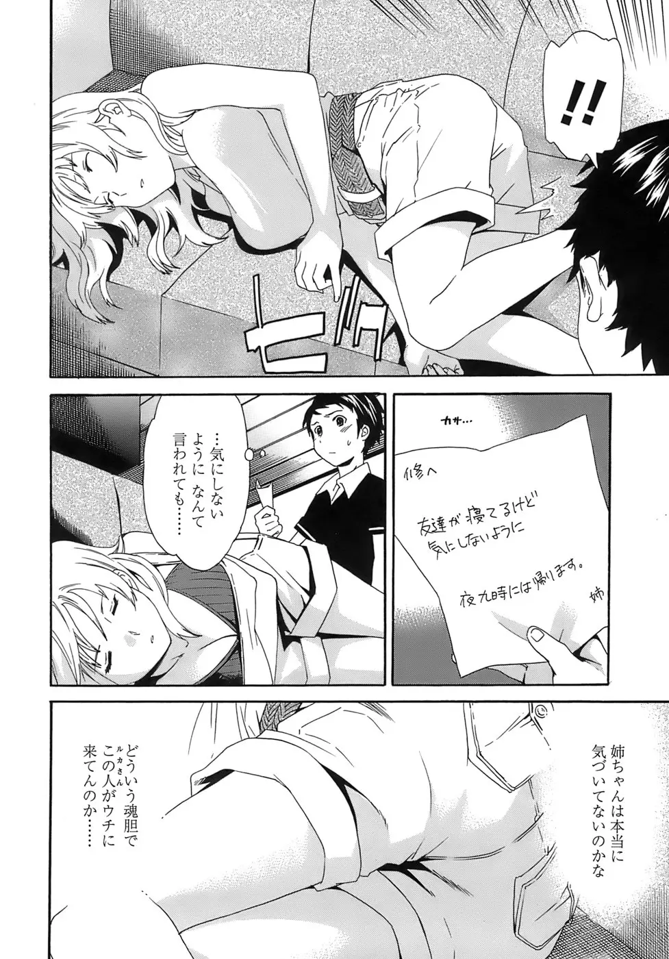 Page 171