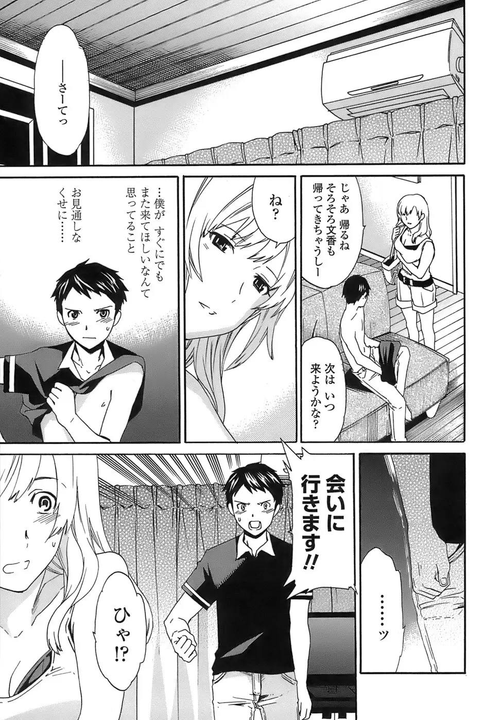 Page 182