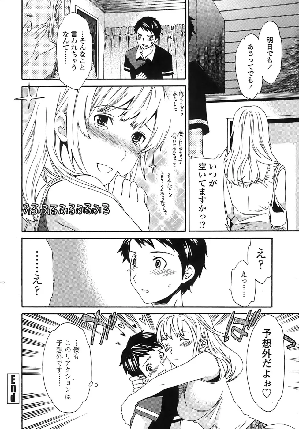 Page 183