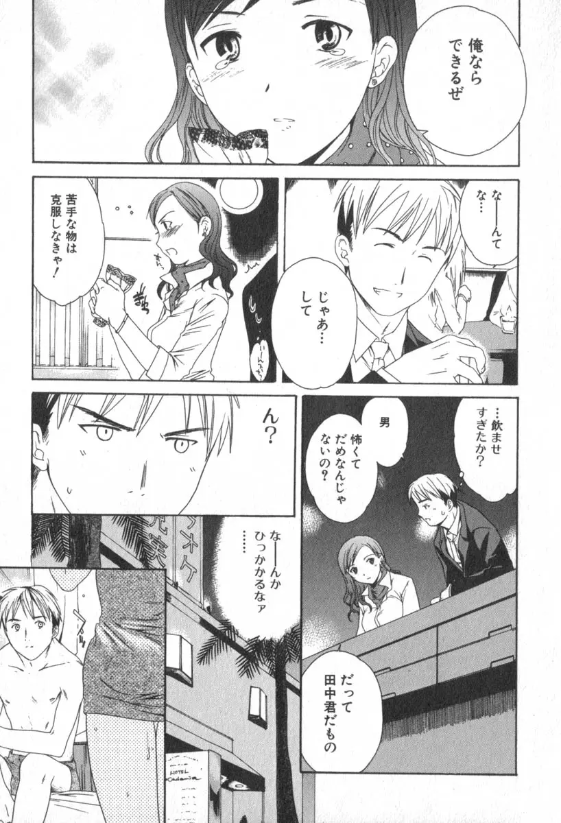Page 59