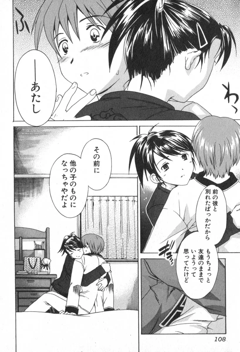 Page 110