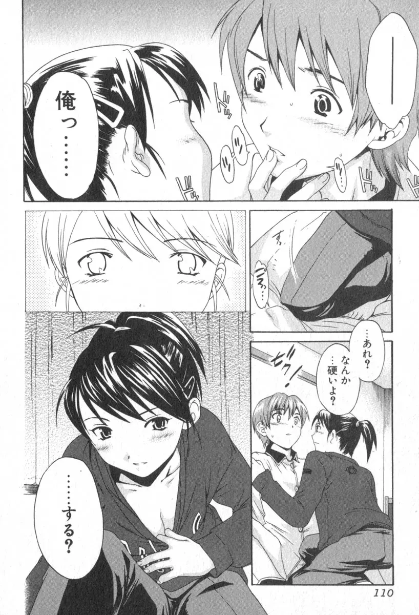 Page 112
